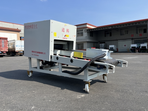 板結物料震散機